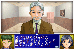 探偵学園Q究極トリックに挑め - レトロゲームの殿堂 - atwiki